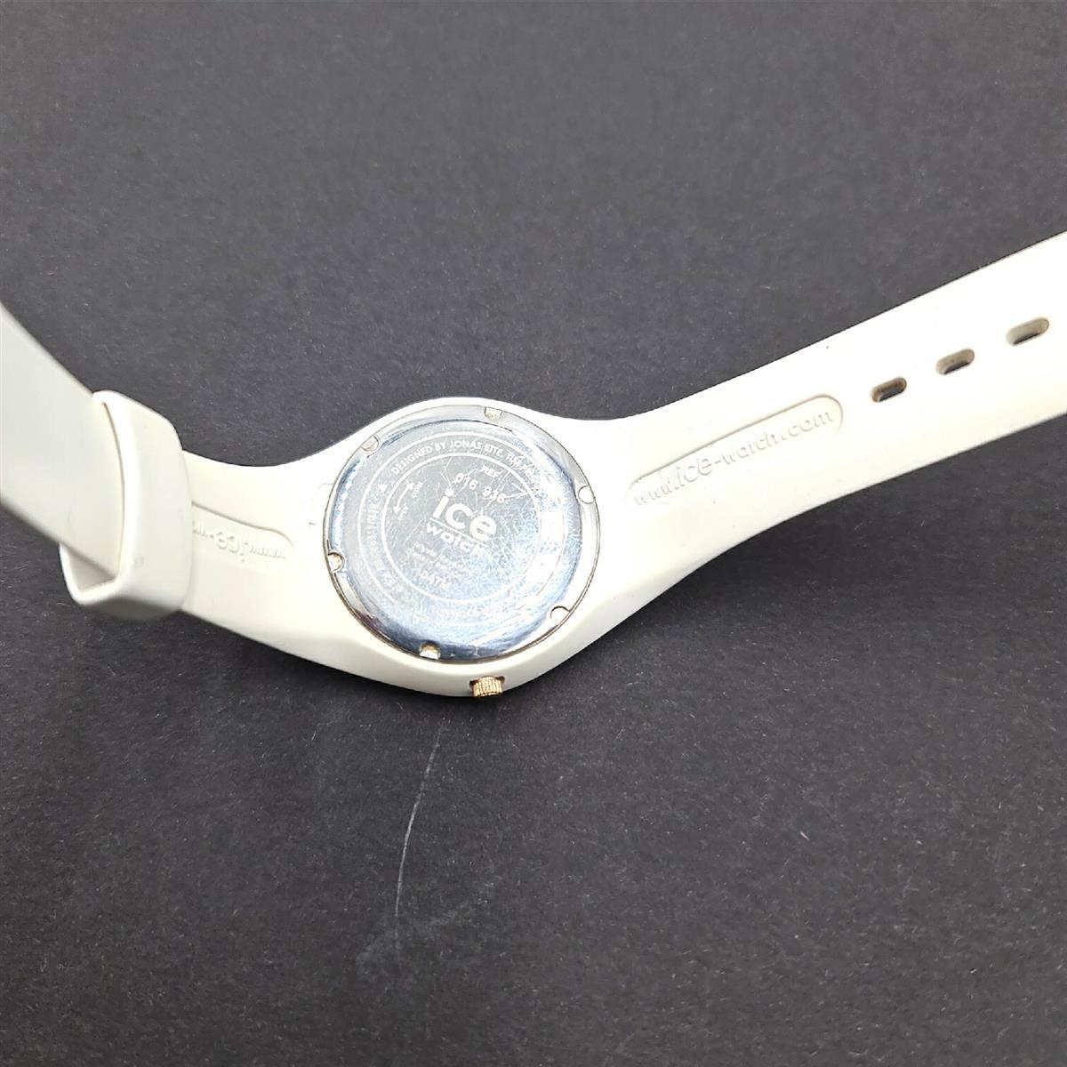 IWatch - ICE pearl White - Weiße Damenuhr mit Silikonarmband - 016936 (Medium)