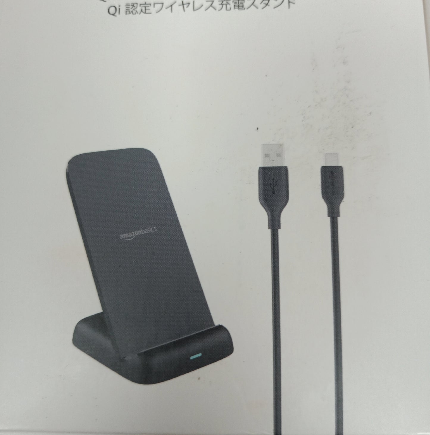 Amazon Basics Qi Ladestation Wireless Charger 10 Watt Schnellladen für Smartphones und Tablets