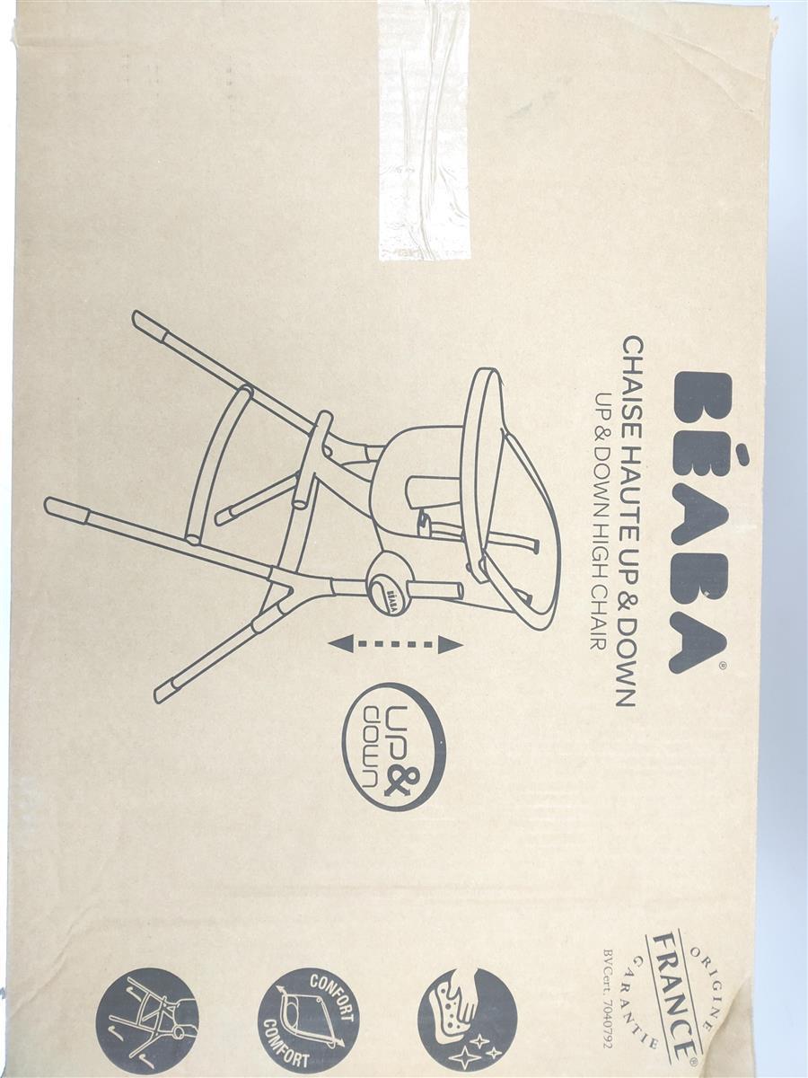 BEABA Hochstuhl Baby Kinderzimmer Up Down ergonomisch mitwachsend abnehmbar Essbrett