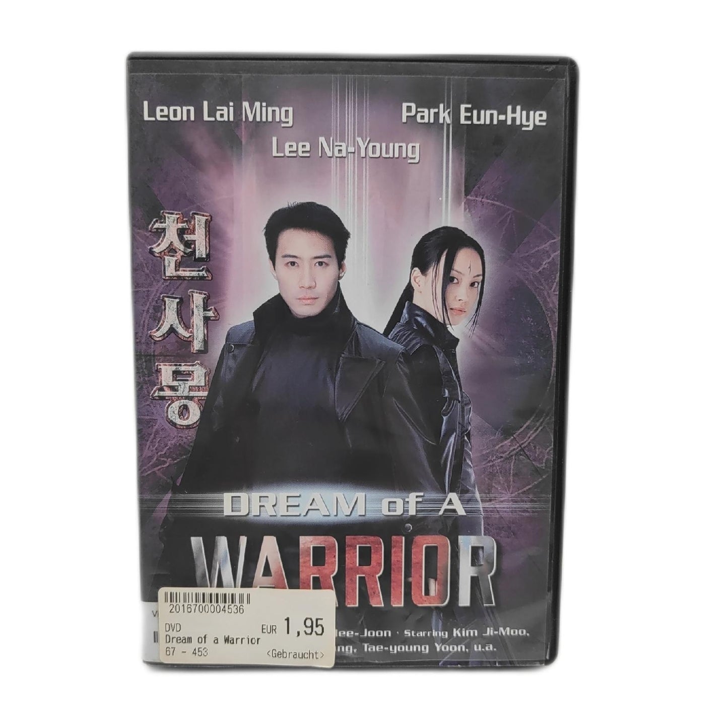 Dream of a Warrior