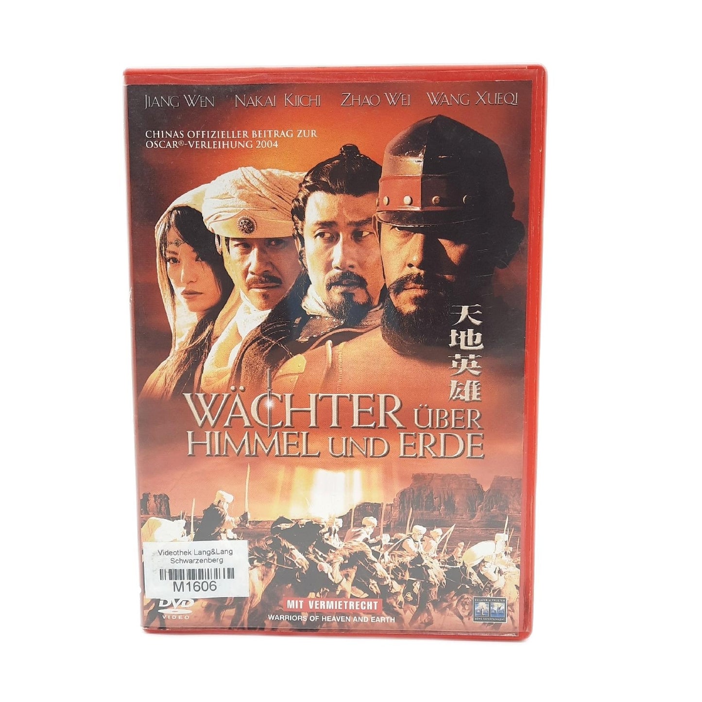 Wächter über Himmel und Erde (DVD) gebr.