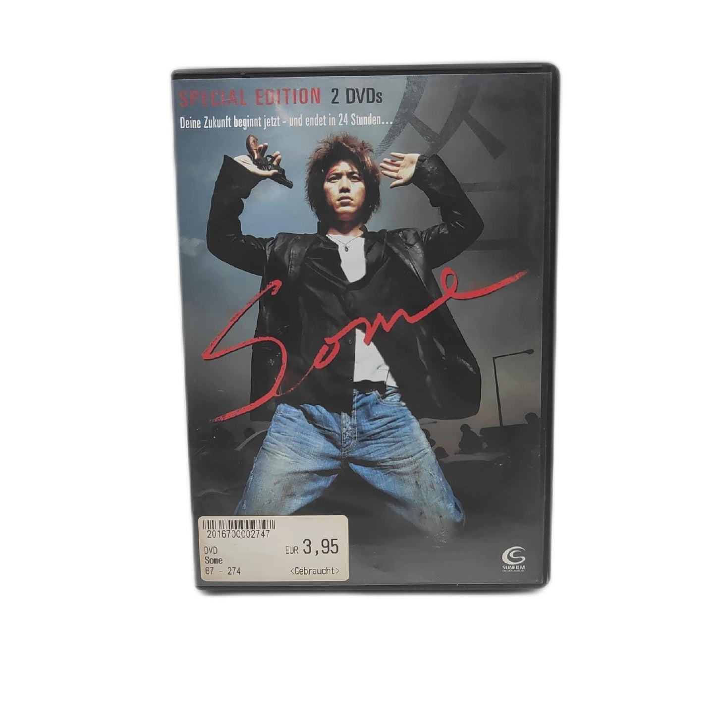 Some [Special Edition] [2 DVDs]