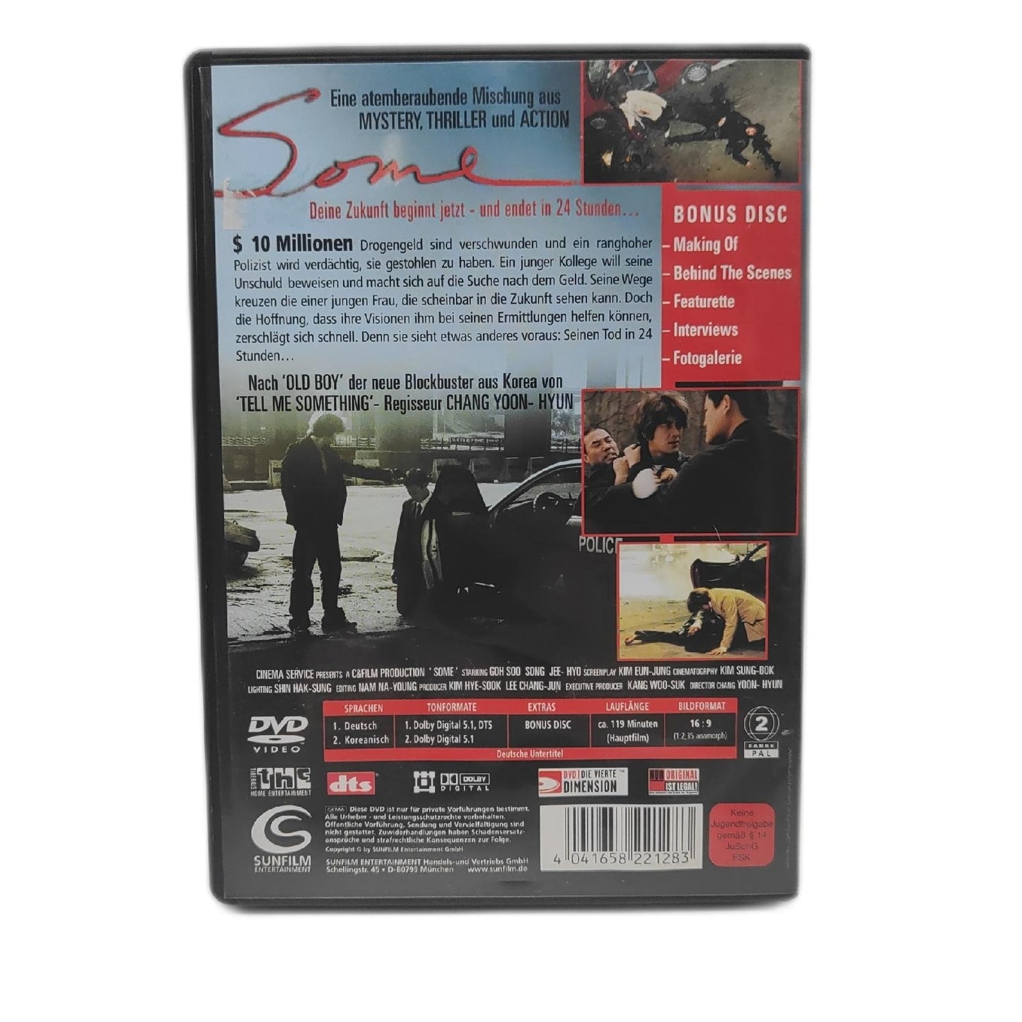 Some [Special Edition] [2 DVDs]