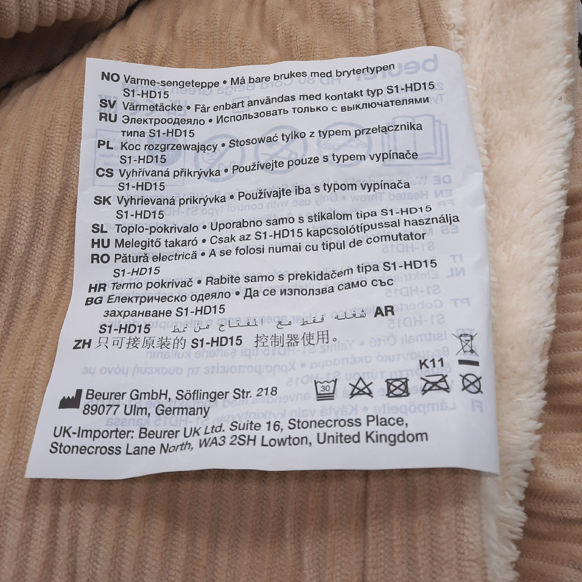 Beurer Heizdecke Wärmedecken Textilien HD 80 komfortabel steuerb - Unvollständig