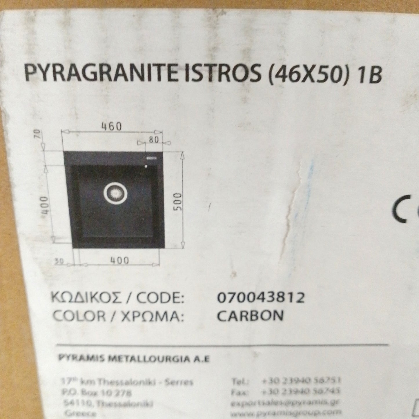 Pyramis Einbauspüle Küche Istros 46 x 50 cm Spülbecken robust langlebig praktisch