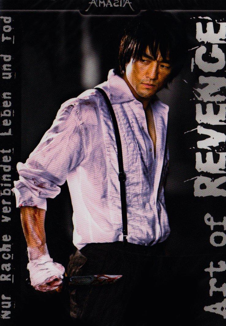 Art of Revenge [2 DVDs]