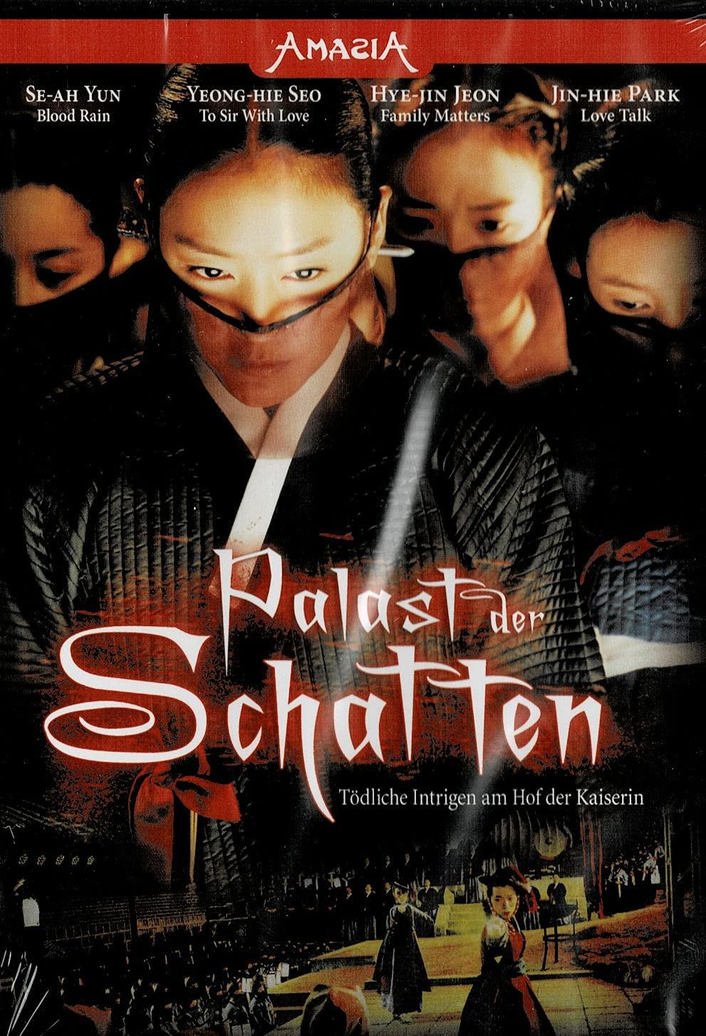Palast der Schatten (alt: Shadows in thePalace) 17.07.08