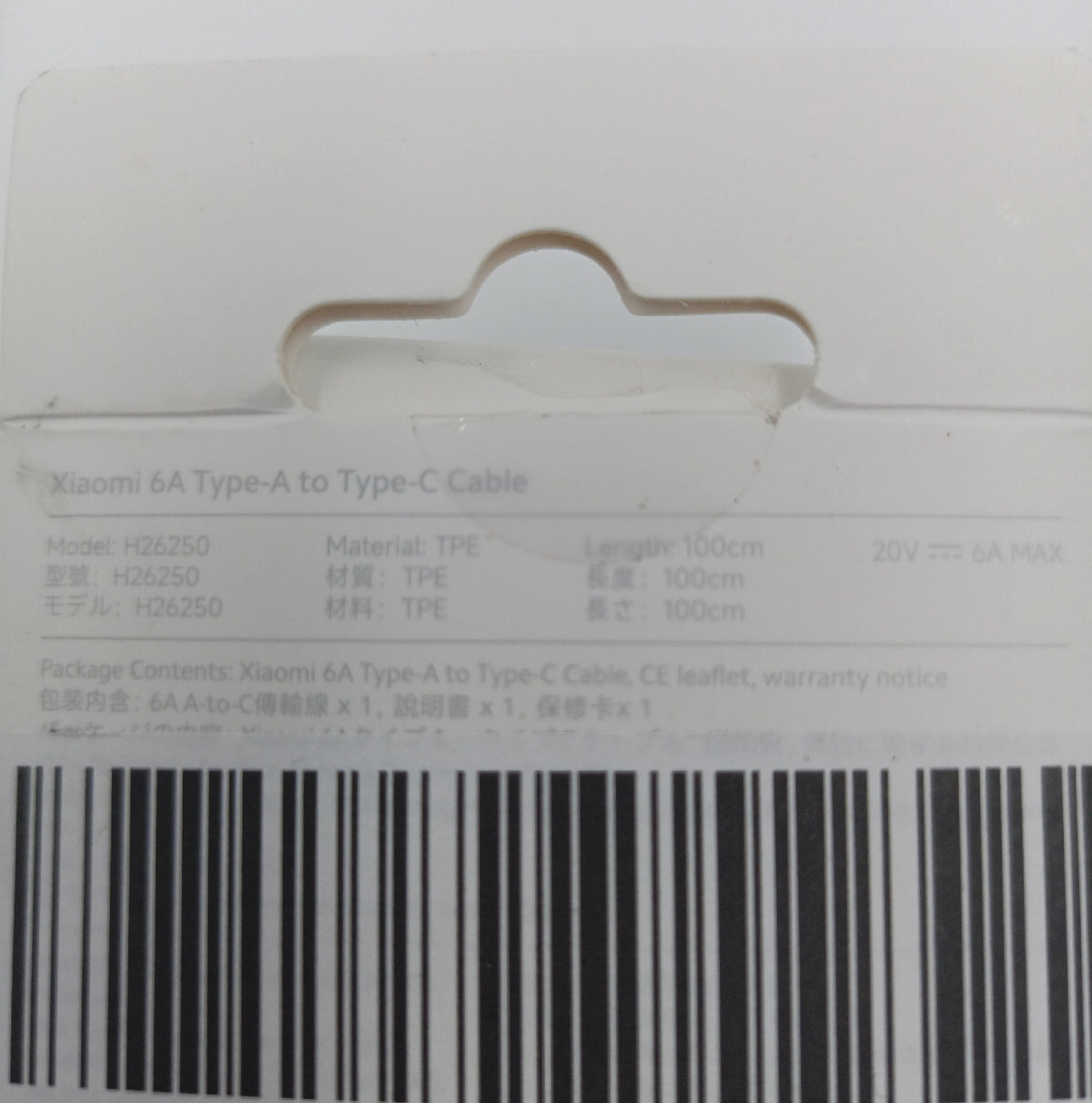 Xiaomi Ladekabel Kabel Telefon Büro Mi USB A auf USB C 6A 1 Meter