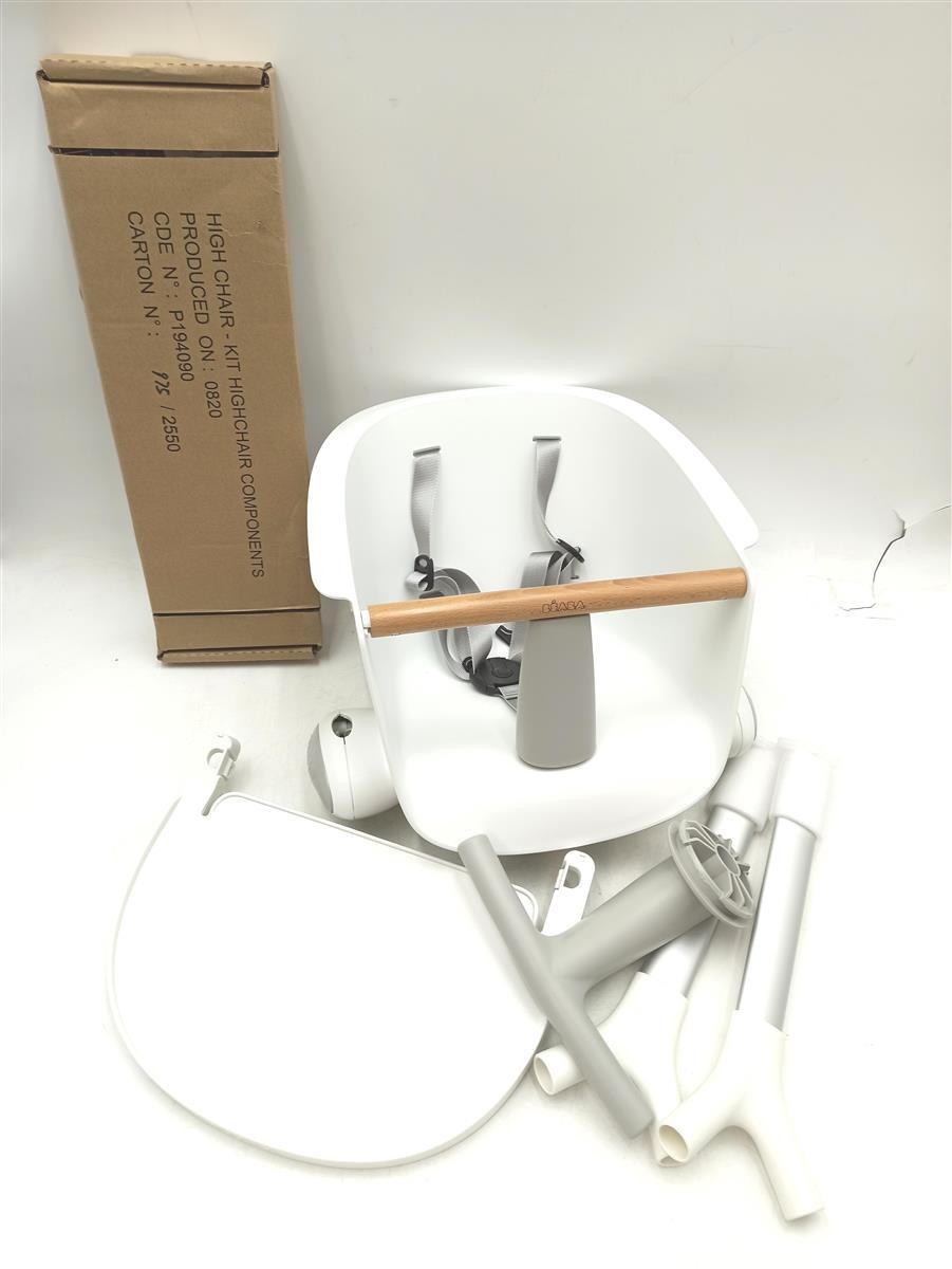 BEABA Hochstuhl Baby Kinderzimmer Up Down ergonomisch mitwachsend abnehmbar Essbrett