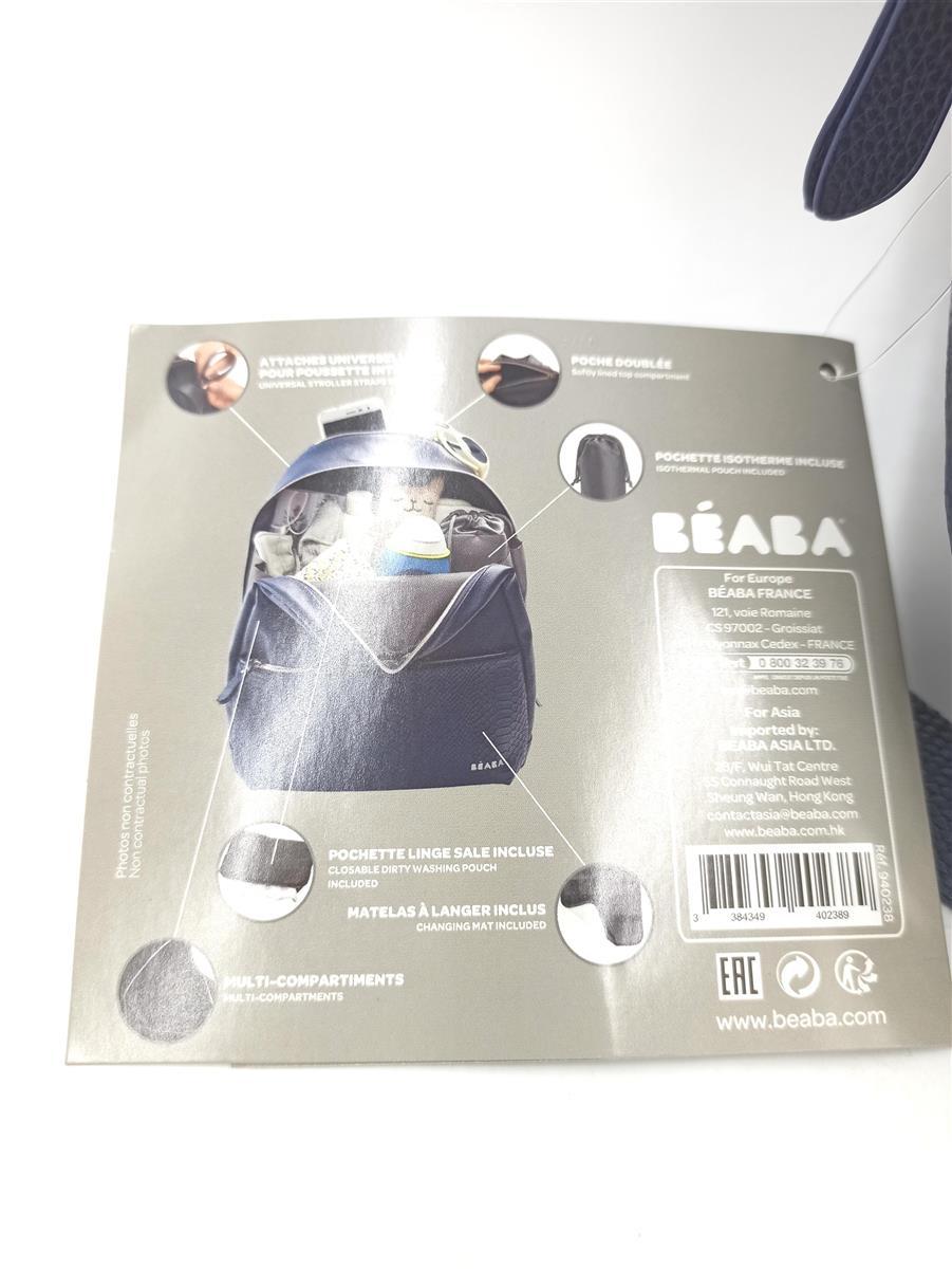 Beaba Wickelrucksack Babybedarf San Francisco Blau praktisch Alltagsspaziergang