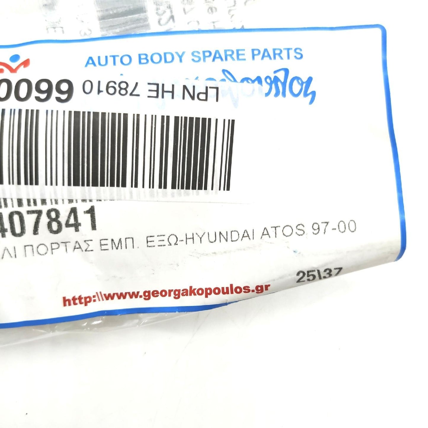 TarosTrade Türgriff Autoteile Hyundai Atos Atos Prime Schwarz Robust Langlebig