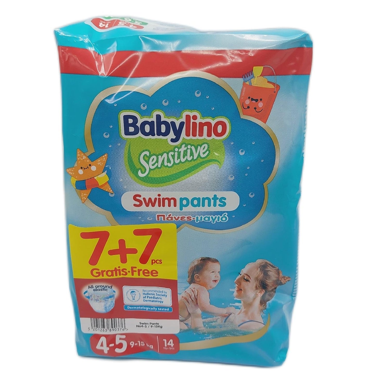 Babylino Windeln Babyartikel Sensitive Swim Pants Meer Pool Größe 4 5 9