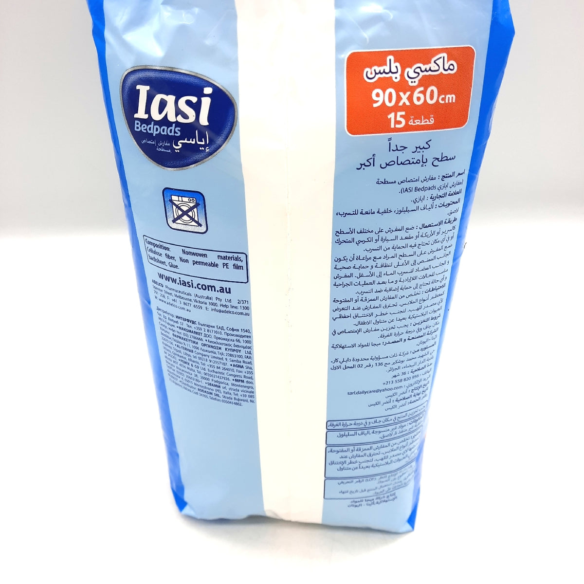 IASI Bettunterlagen Hygieneartikel Maxi Plus Saugfähigkeit Komfortschutz 2x15 Stück für