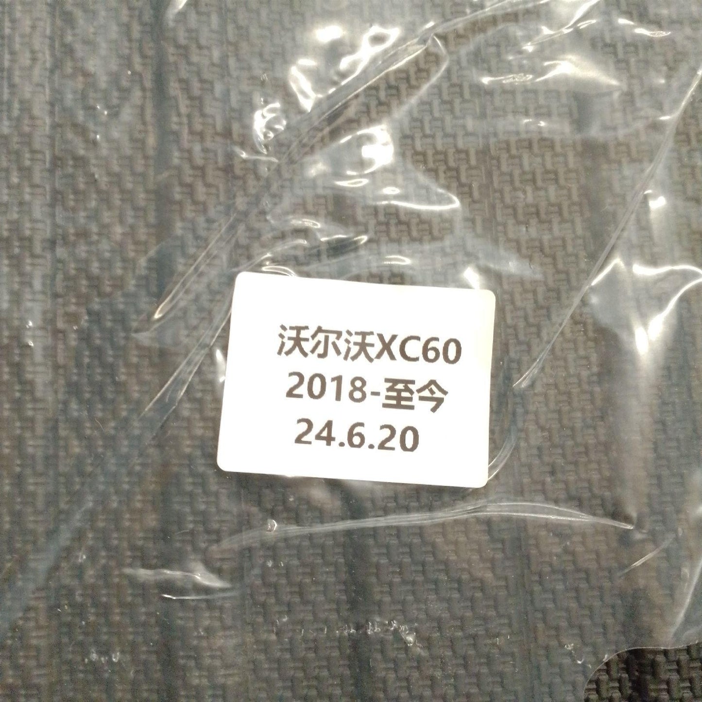 YEE PIN Kofferraummatte Autozubehör Volvo XC60 XV60 2018