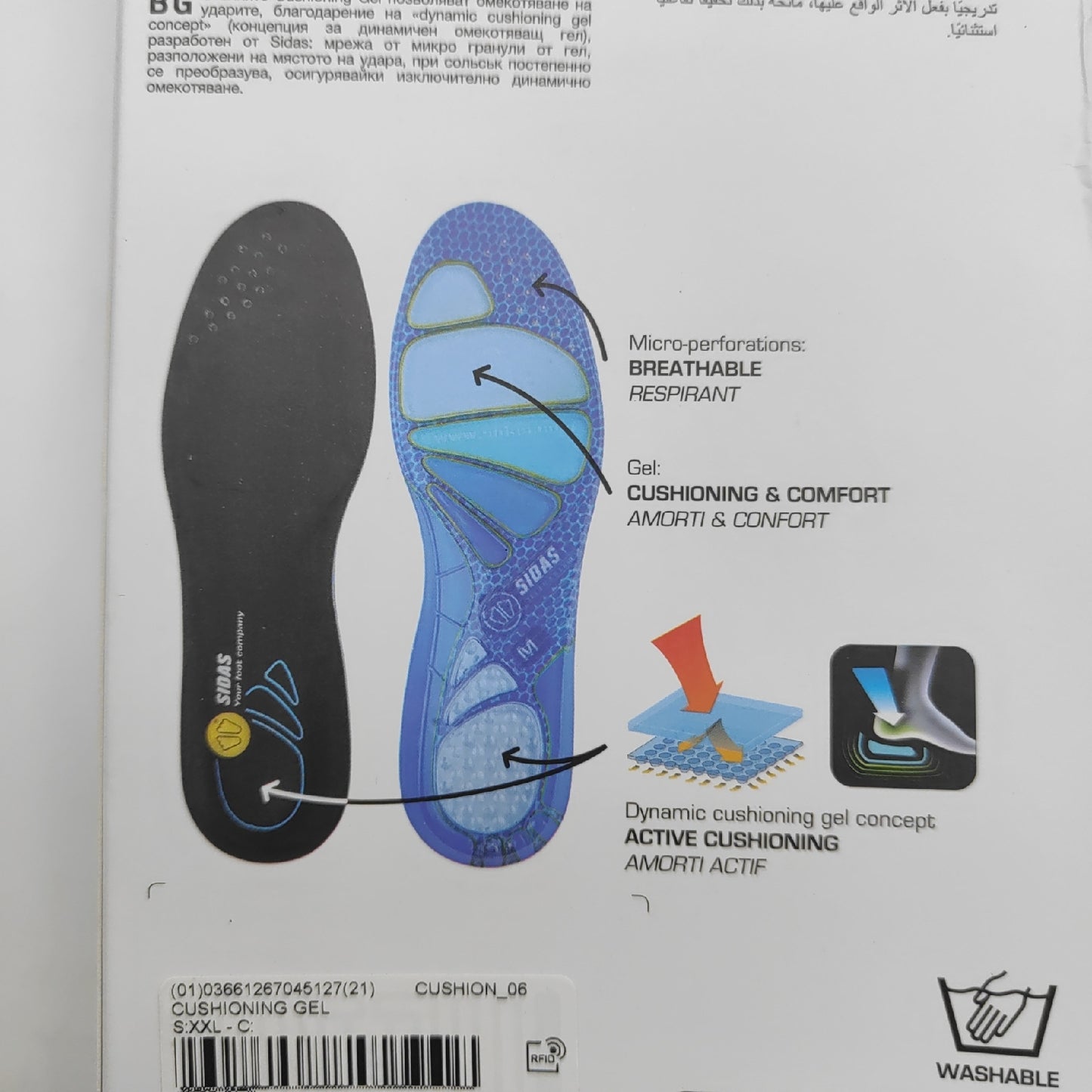 Sidas Einlegesohlen Schuhzubehör Komfort Cushioning Gel Sohle Blau XXL 46