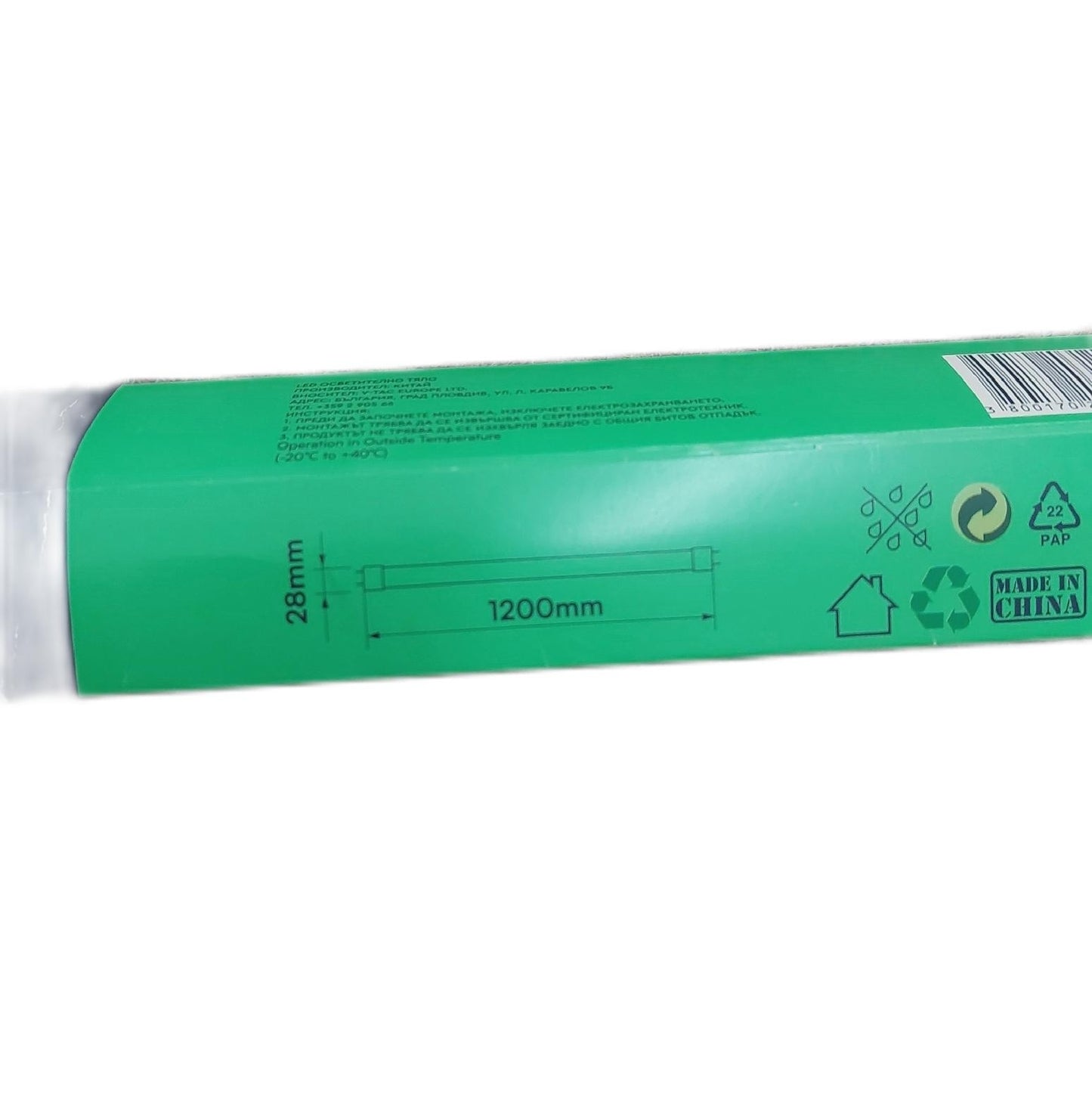 V-TAC 4x LED Röhre 120 CM T8 G13-Fassung 18W 1850 Lum  Samsung Chip LED",