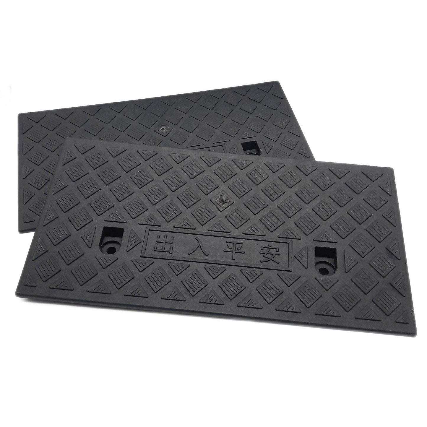 QWORK 2 Stück Bremsrampe aus Kunststoff für Rollstühle und Motorräder 49 x 27 x 7 cm",