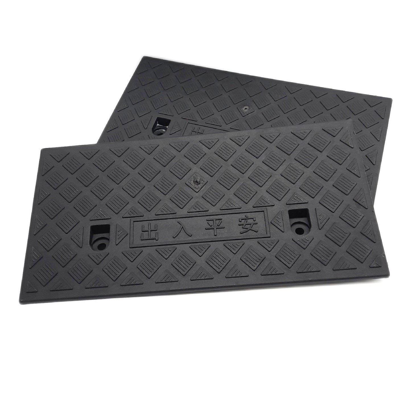 QWORK 2 Stück Bremsrampe aus Kunststoff für Rollstühle und Motorräder 49 x 27 x 7 cm",