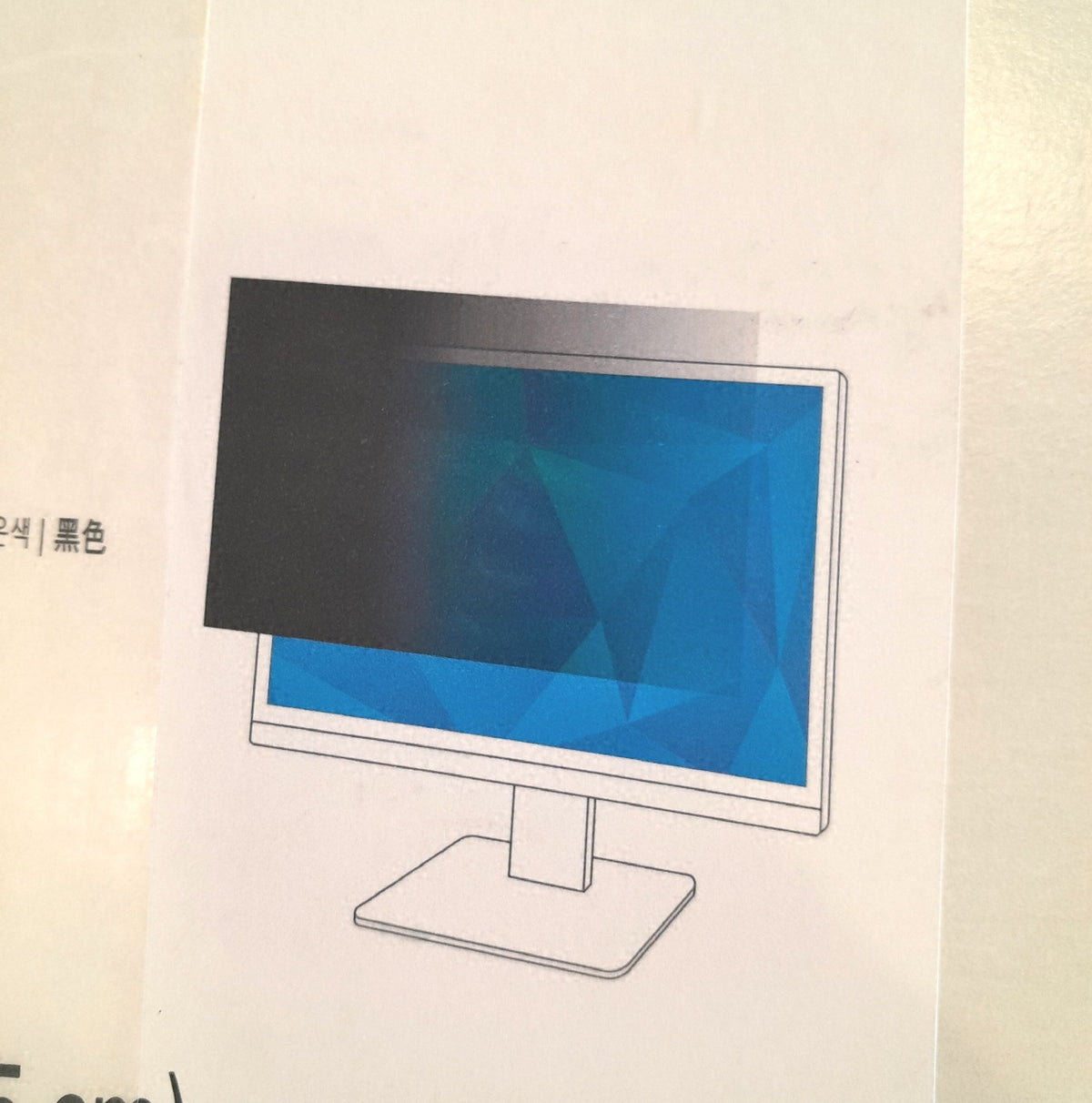 3M Privacy Filter PF270W9B Sichtschutzfilter für 27 Zoll Monitor 16 9