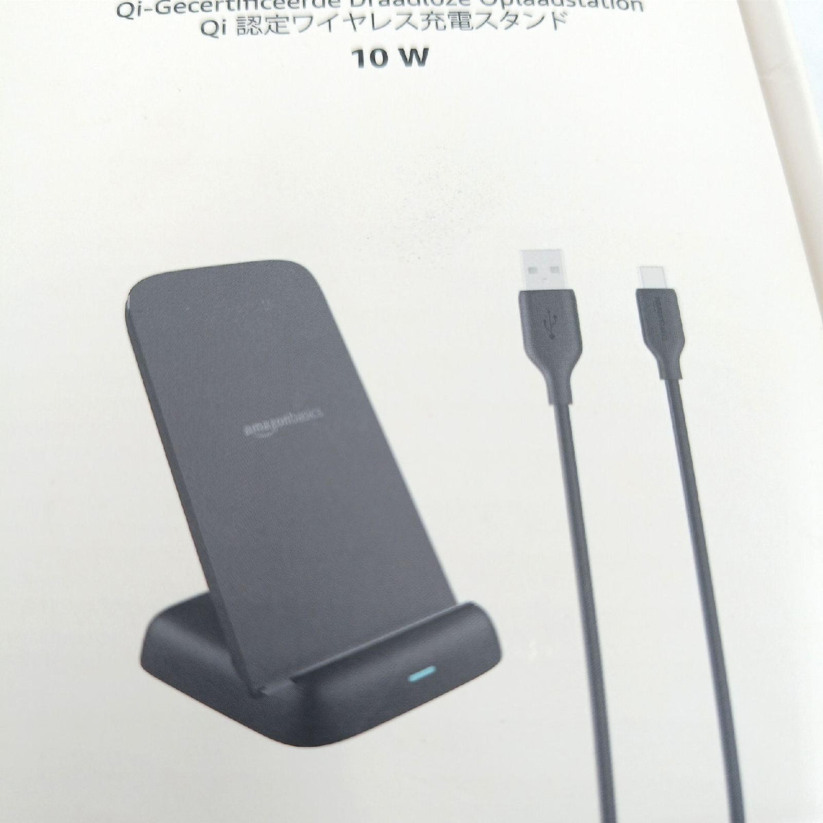 Amazon Basics Ladeständer Wireless Ladegerät Qi 10W iPhone Samsung Schnellladen Schwarz USB Kabel