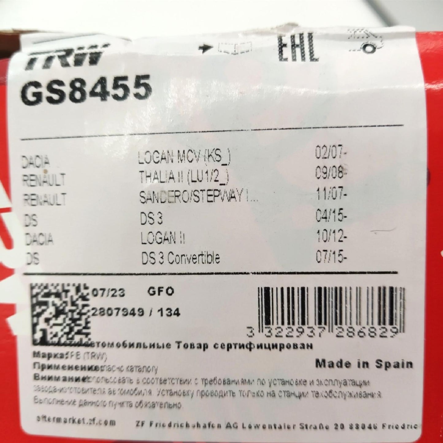 TRW Bremsbackensatz Auto Ersatzteile GS8455 Perfekte Passform für sicheres Bre