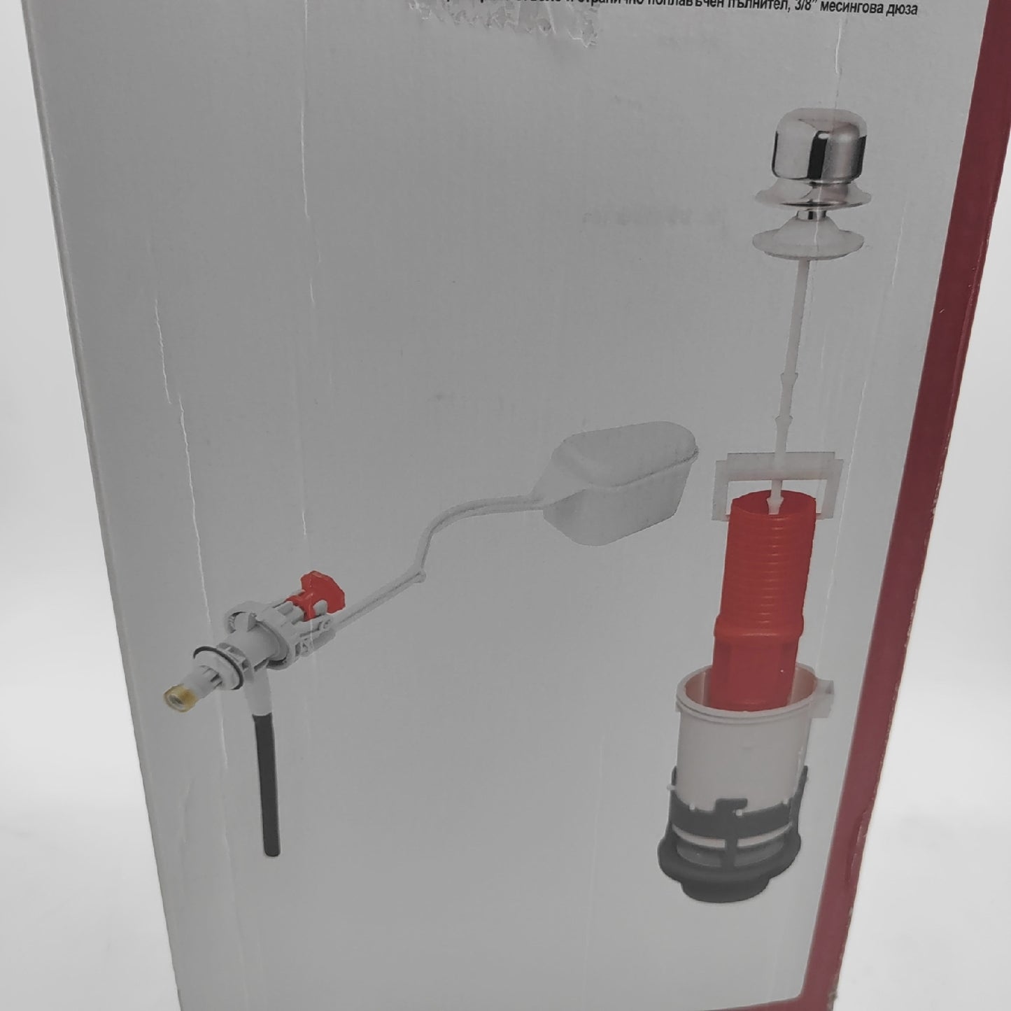 Wirquin Toilettenspülung Sanitär Ersatzteil 10724083 Funktional für MX Wasserhahn Zubehör